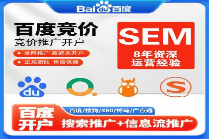竞价托管服务中的数据驱动决策