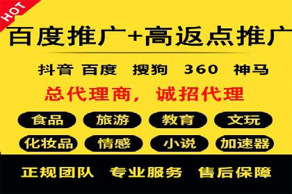 深度解析：百度竞价推广运营的五大成功案例